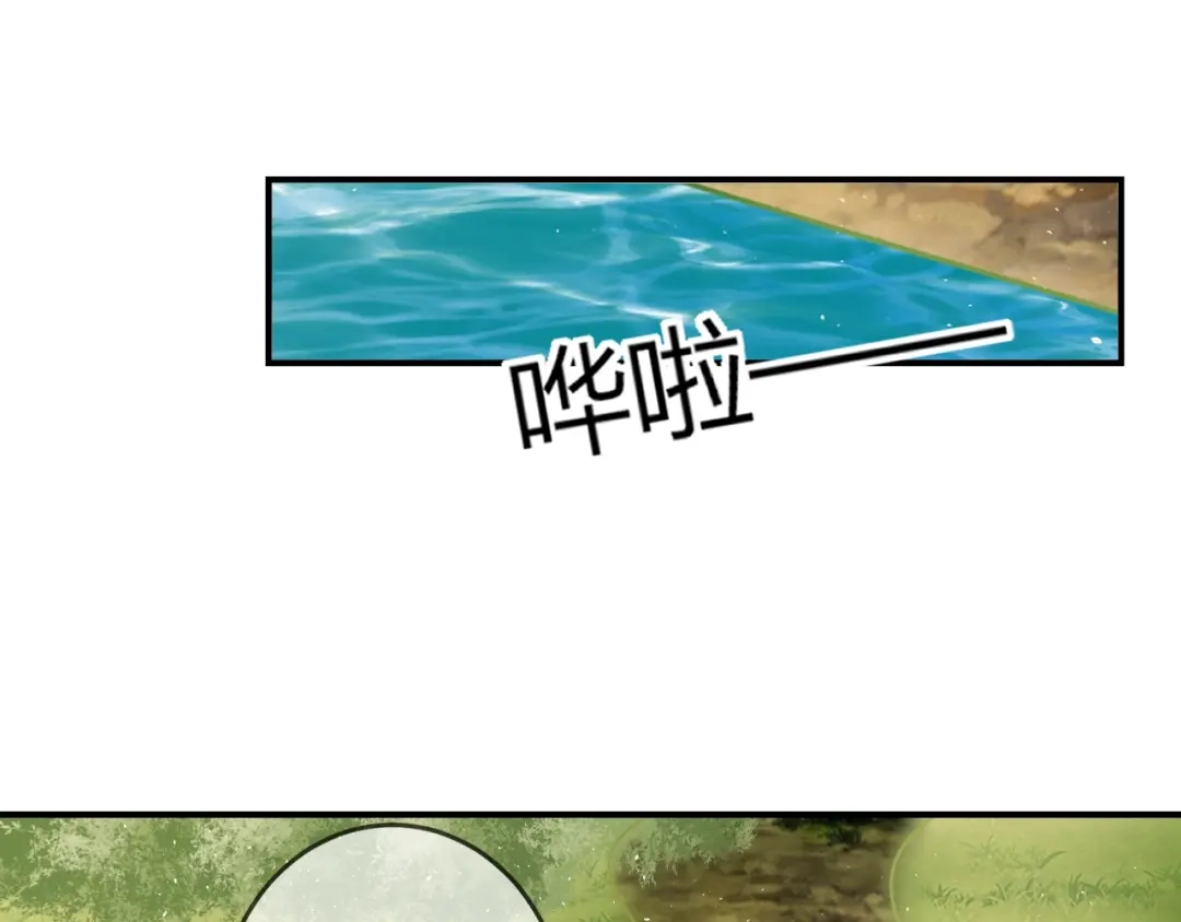 报告王爷，王妃是只猫 第5话 你逃不出我的手掌心 第43页