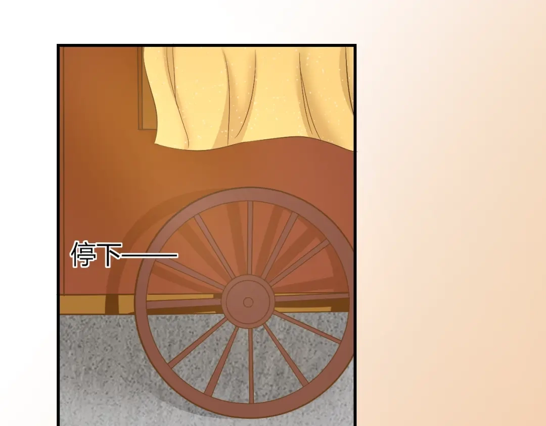 报告王爷，王妃是只猫 第5话 你逃不出我的手掌心 第12页
