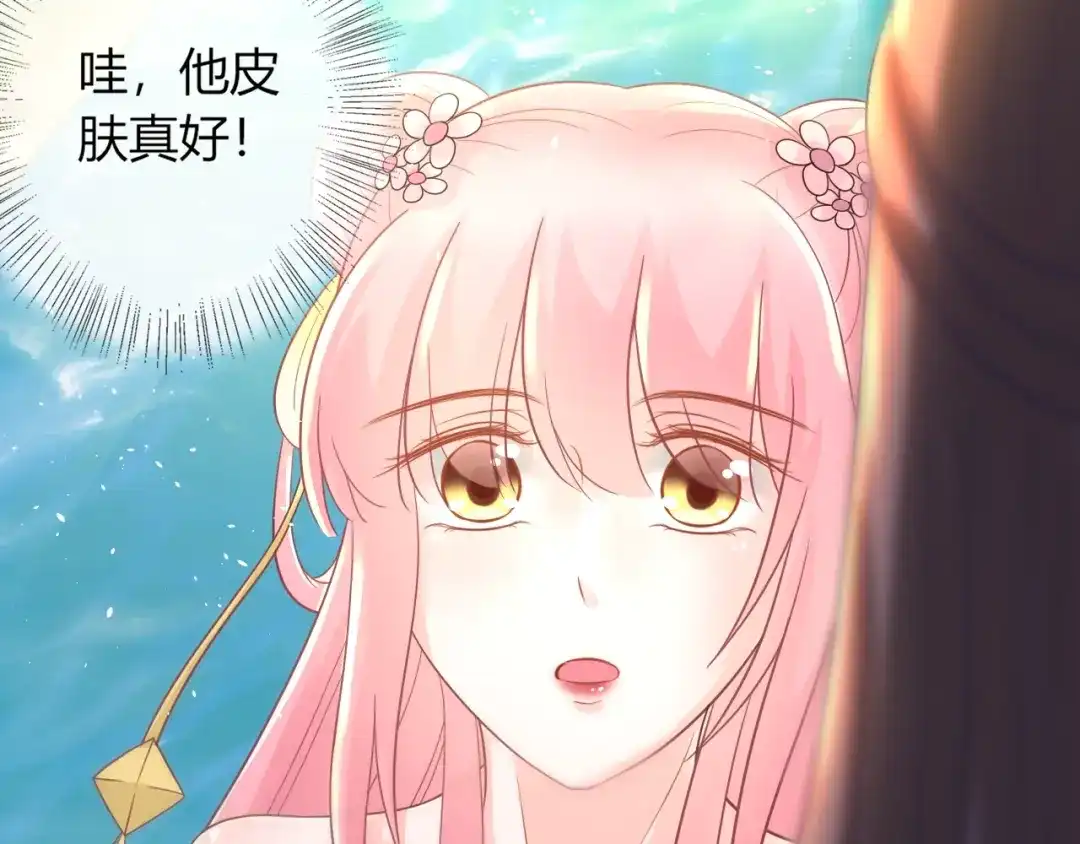 报告王爷，王妃是只猫 第6话 我要囚禁你！ 第10页