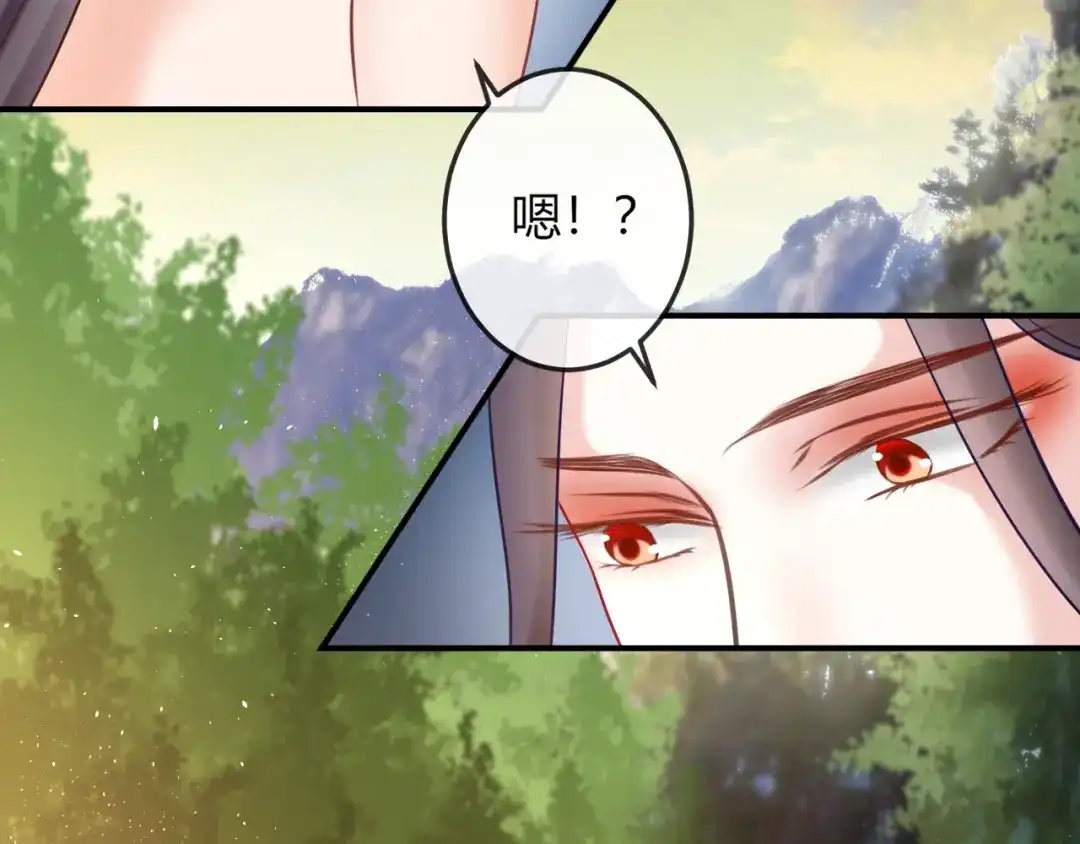报告王爷，王妃是只猫 第6话 我要囚禁你！ 第7页