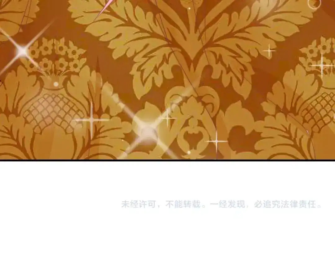 报告王爷，王妃是只猫 第6话 我要囚禁你！ 第110页