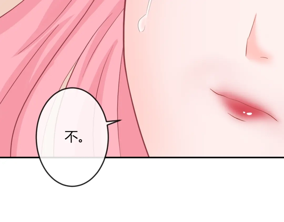 报告王爷，王妃是只猫 第6话 我要囚禁你！ 第67页