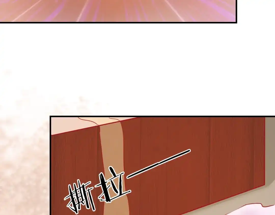 报告王爷，王妃是只猫 第6话 我要囚禁你！ 第57页