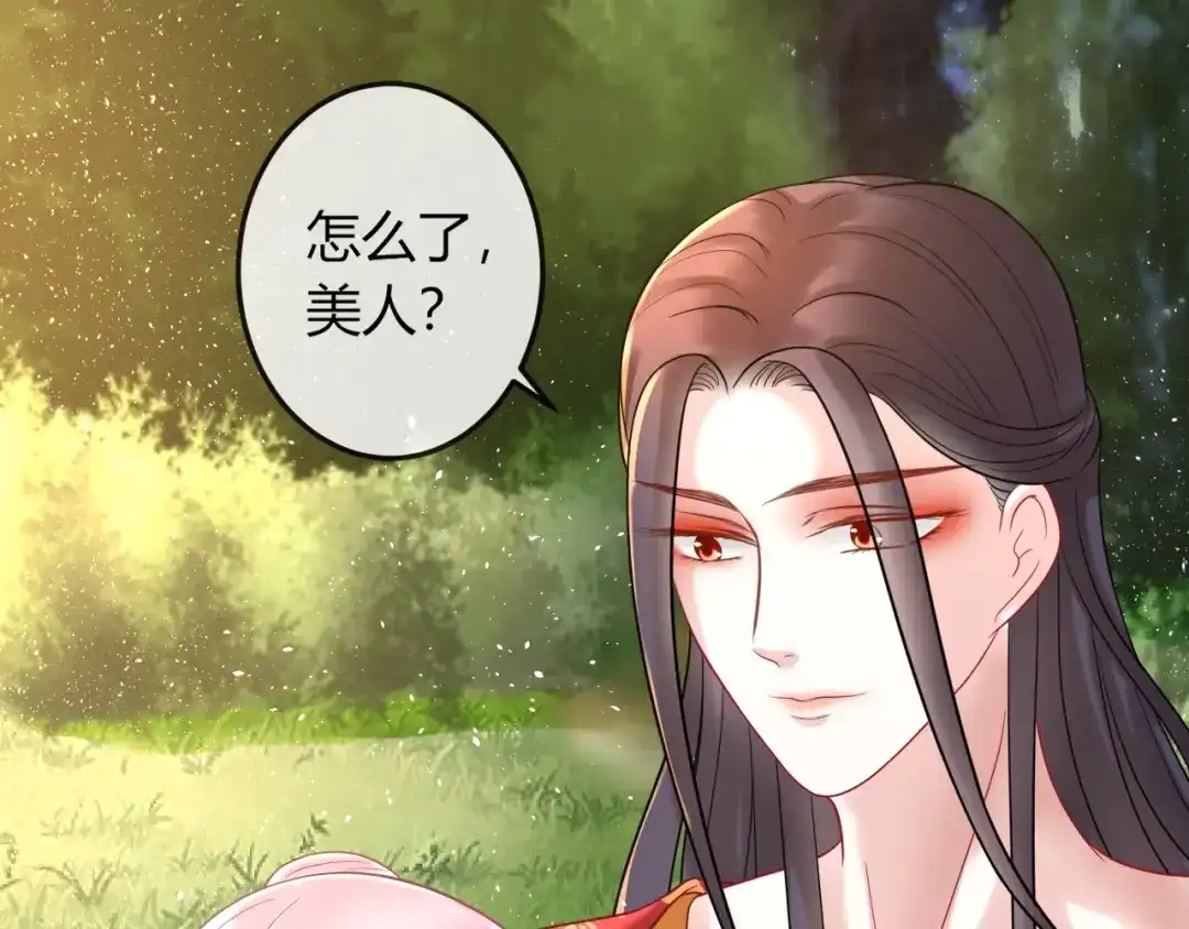 报告王爷，王妃是只猫 第6话 我要囚禁你！ 第8页