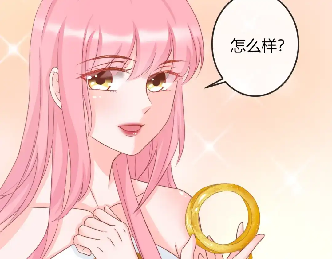 报告王爷，王妃是只猫 第6话 我要囚禁你！ 第108页