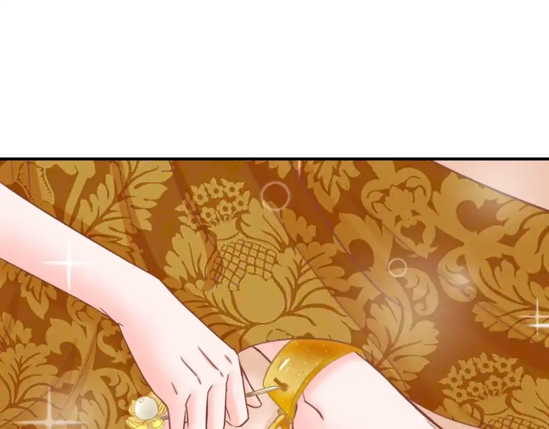报告王爷，王妃是只猫 第6话 我要囚禁你！ 第106页