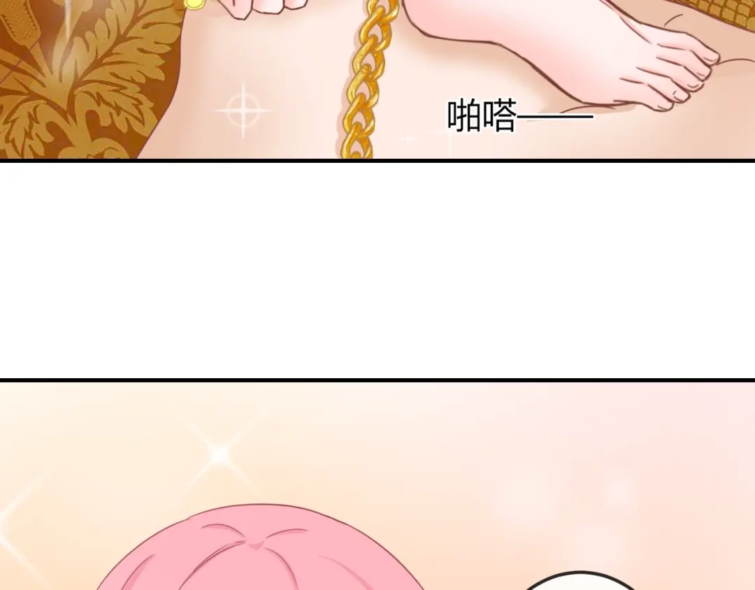 报告王爷，王妃是只猫 第6话 我要囚禁你！ 第107页