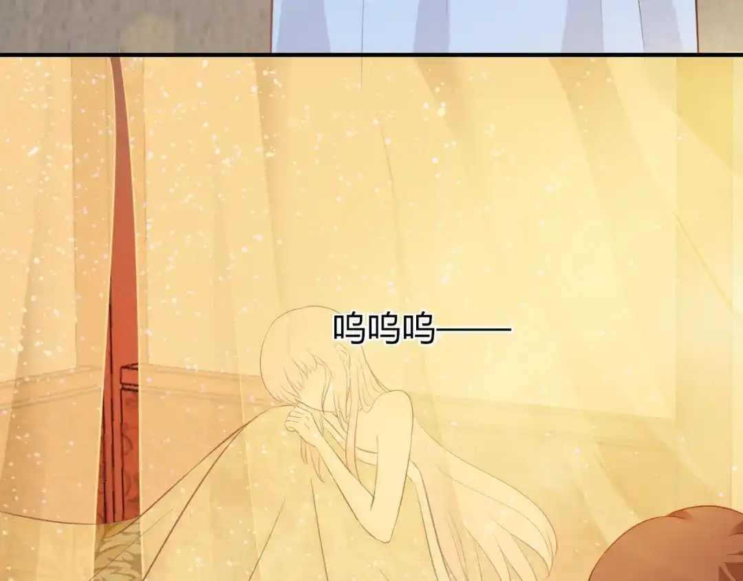报告王爷，王妃是只猫 第6话 我要囚禁你！ 第84页