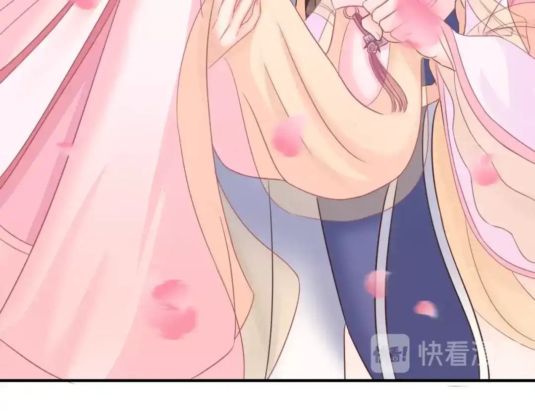 报告王爷，王妃是只猫 第6话 我要囚禁你！ 第46页