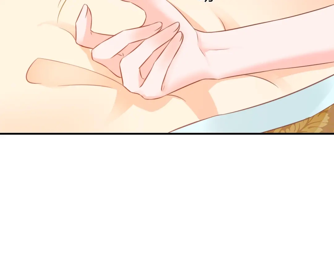 报告王爷，王妃是只猫 第6话 我要囚禁你！ 第72页