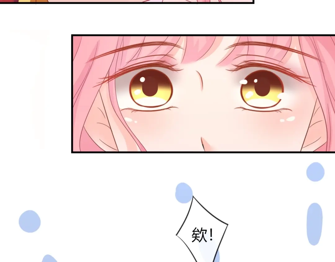报告王爷，王妃是只猫 第6话 我要囚禁你！ 第40页