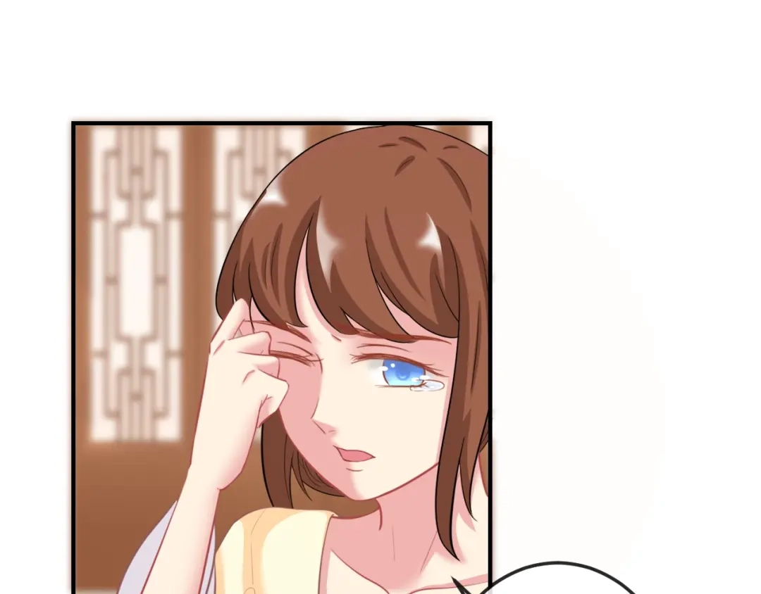 报告王爷，王妃是只猫 第7话 美人计 第8页