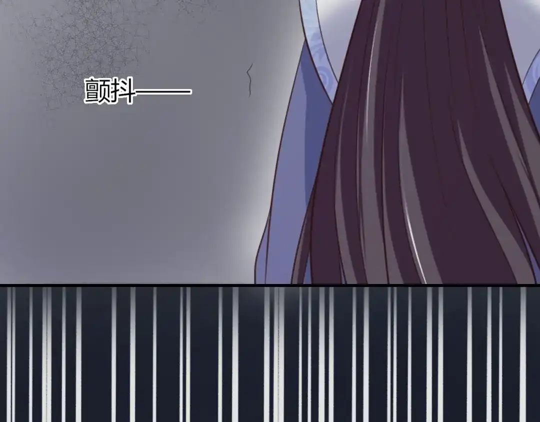 报告王爷，王妃是只猫 第7话 美人计 第94页
