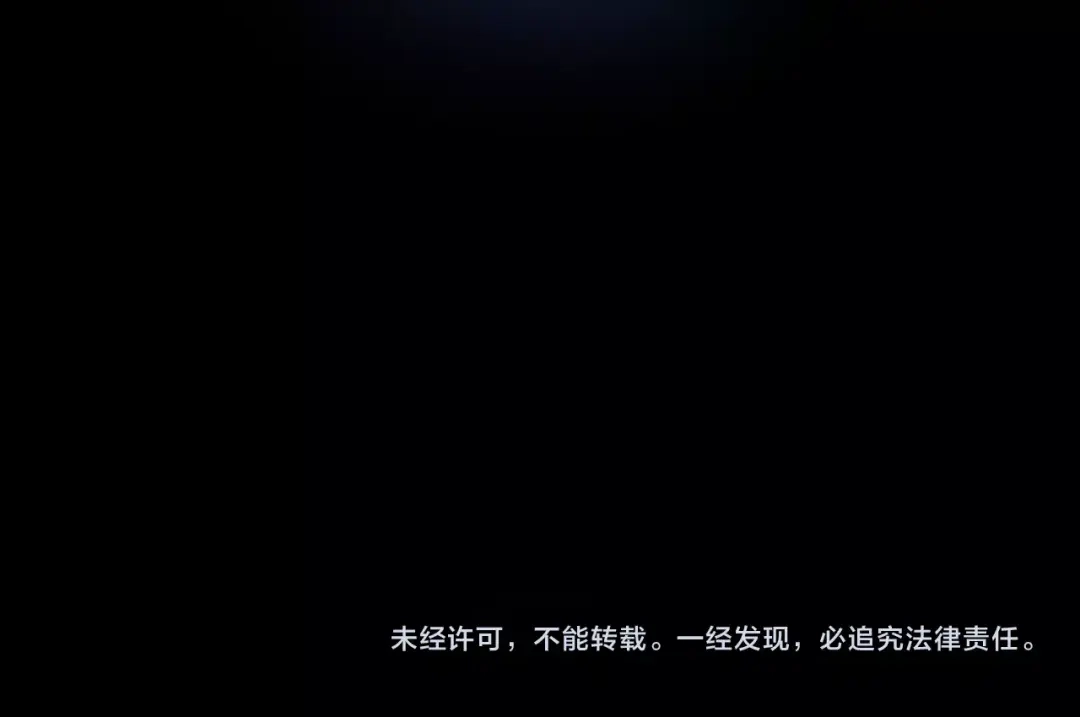 报告王爷，王妃是只猫 第7话 美人计 第115页