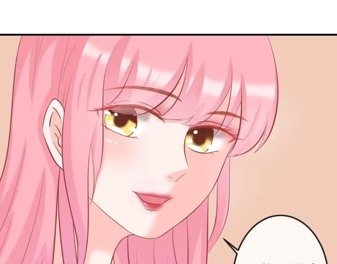 报告王爷，王妃是只猫 第7话 美人计 第5页