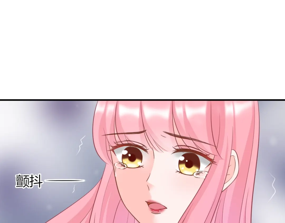 报告王爷，王妃是只猫 第7话 美人计 第83页