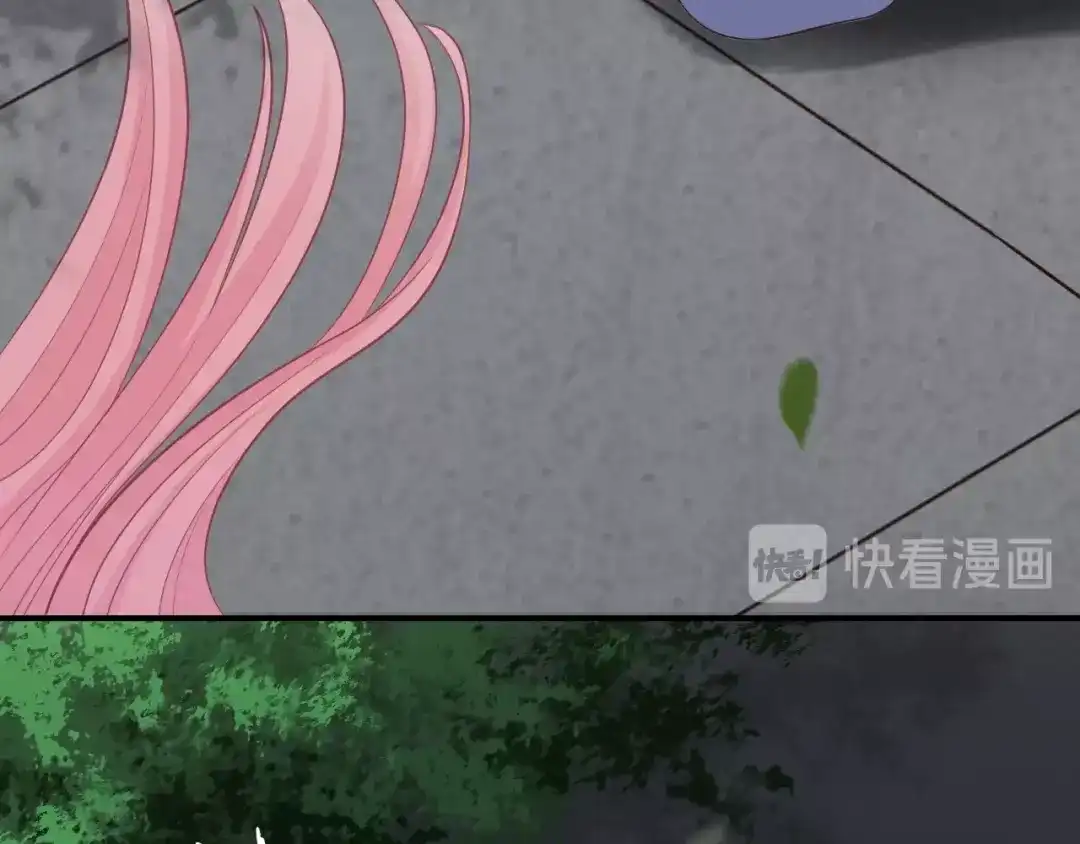 报告王爷，王妃是只猫 第7话 美人计 第87页