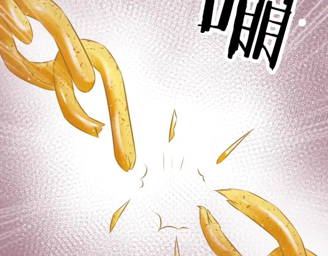 报告王爷，王妃是只猫 第7话 美人计 第74页