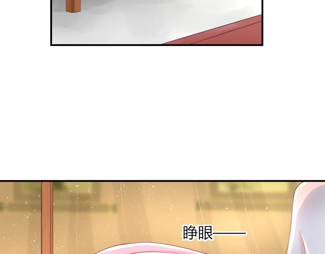 报告王爷，王妃是只猫 第8话 不准你有事！ 第62页