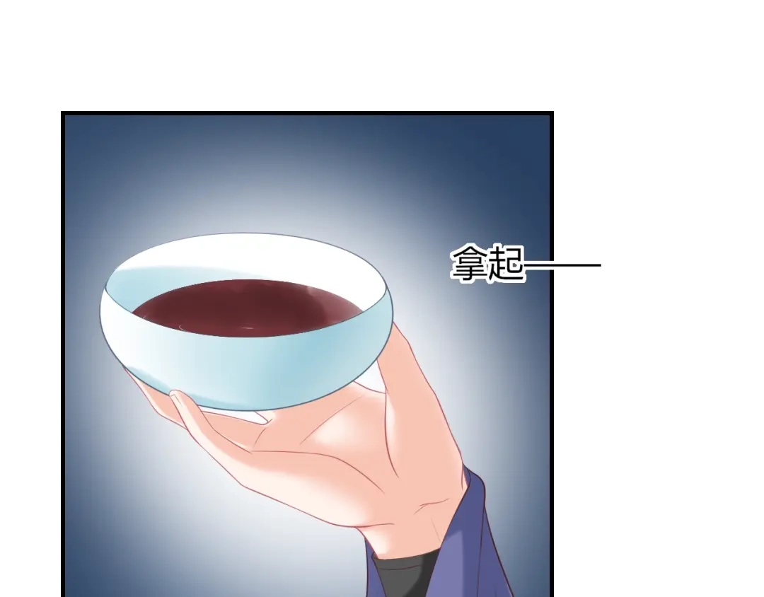 报告王爷，王妃是只猫 第8话 不准你有事！ 第49页