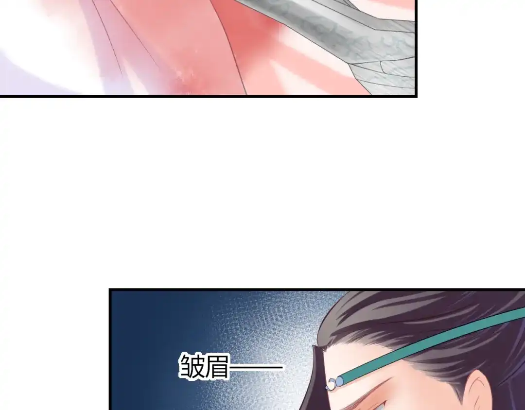 报告王爷，王妃是只猫 第8话 不准你有事！ 第35页