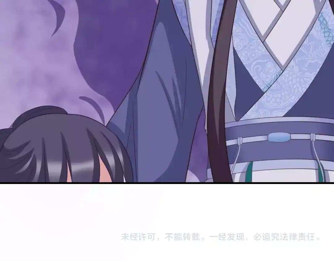 报告王爷，王妃是只猫 第8话 不准你有事！ 第100页