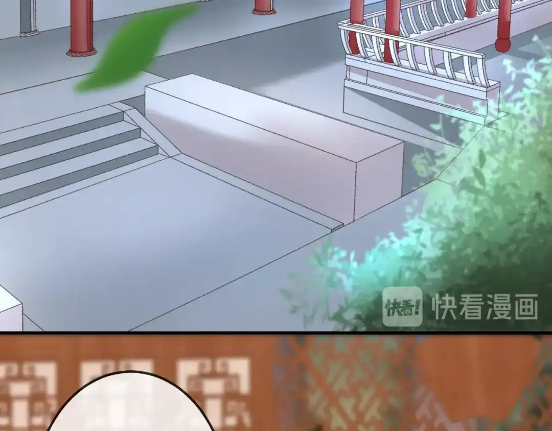 报告王爷，王妃是只猫 第8话 不准你有事！ 第45页
