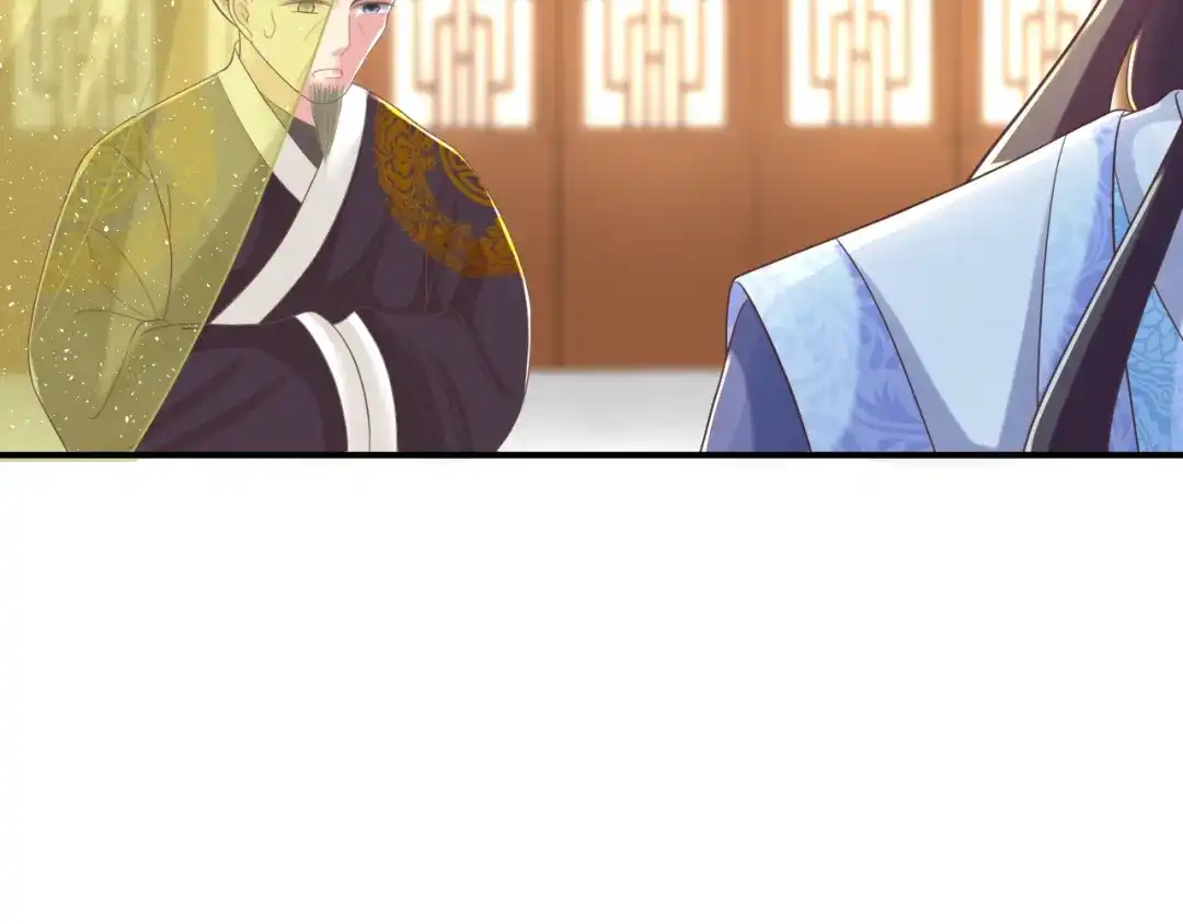 报告王爷，王妃是只猫 第8话 不准你有事！ 第70页