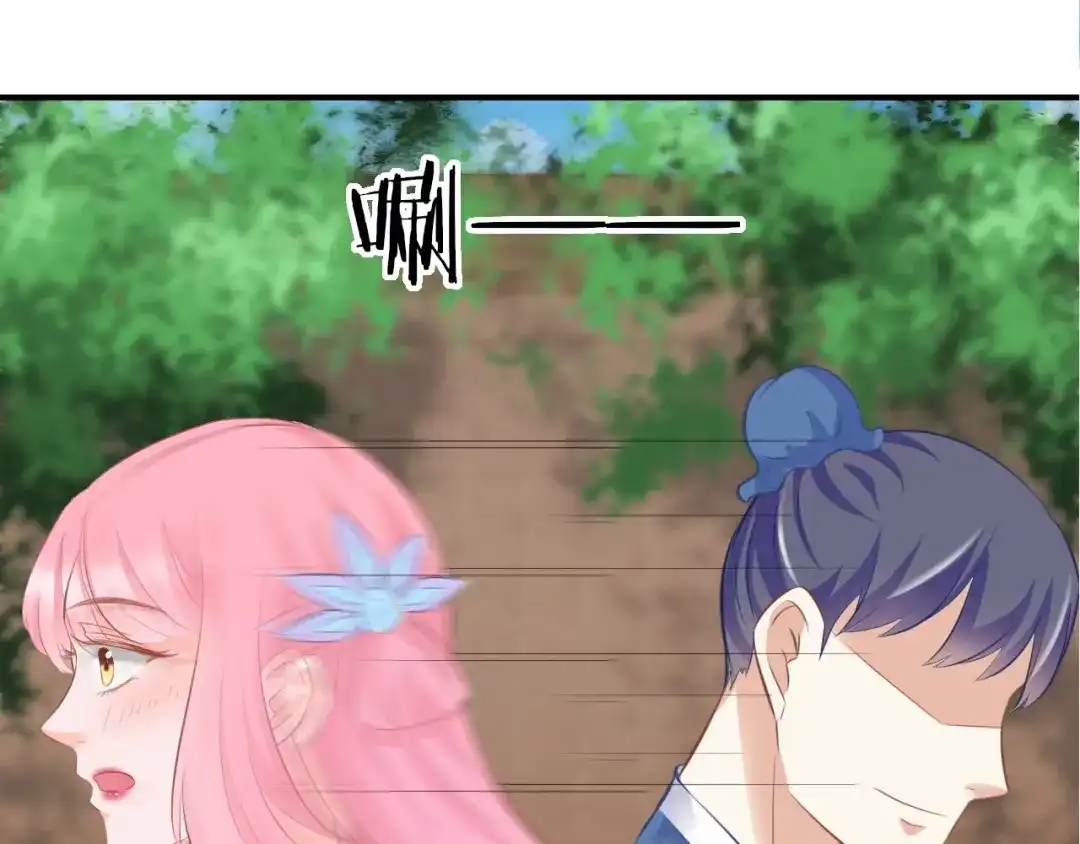 报告王爷，王妃是只猫 第9话 你受伤了？！ 第98页