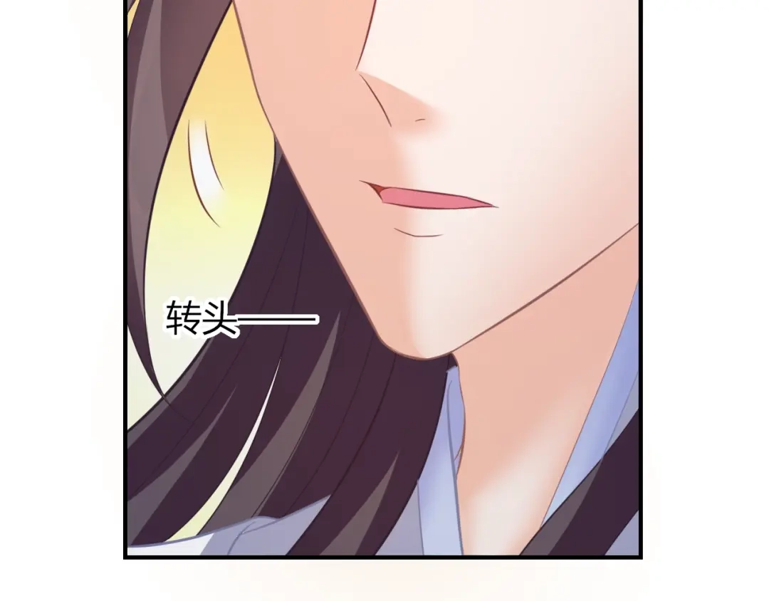 报告王爷，王妃是只猫 第9话 你受伤了？！ 第15页