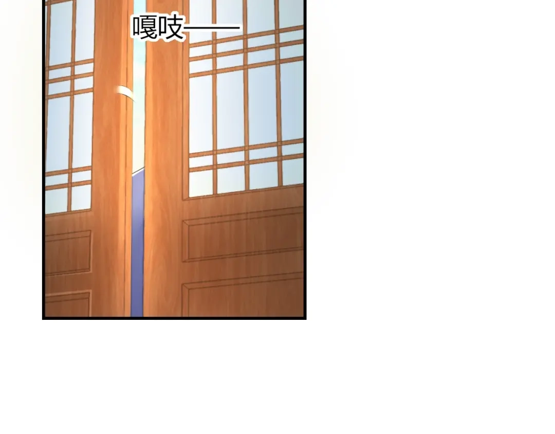 报告王爷，王妃是只猫 第9话 你受伤了？！ 第34页