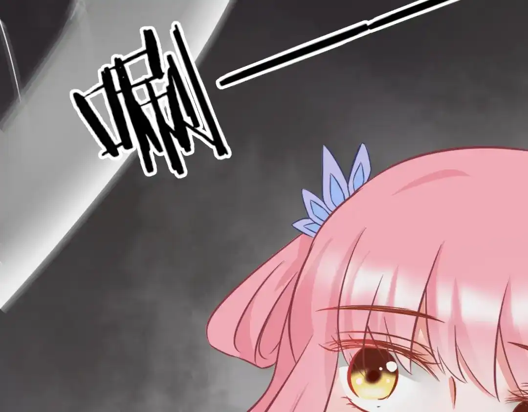 报告王爷，王妃是只猫 第9话 你受伤了？！ 第121页