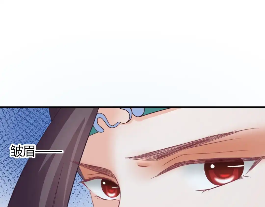 报告王爷，王妃是只猫 第9话 你受伤了？！ 第18页