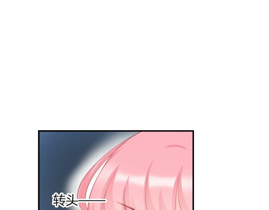 报告王爷，王妃是只猫 第9话 你受伤了？！ 第107页