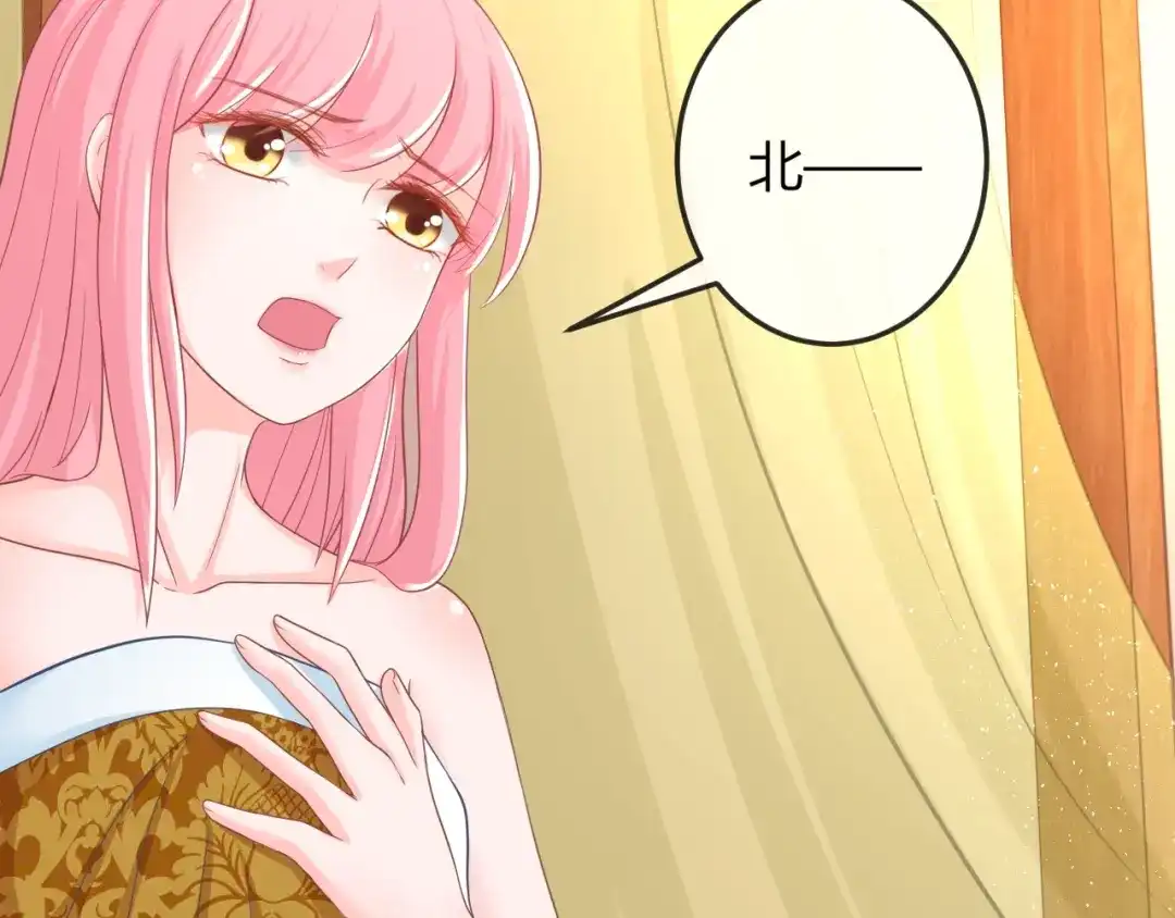 报告王爷，王妃是只猫 第9话 你受伤了？！ 第23页