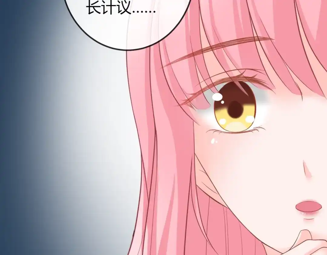 报告王爷，王妃是只猫 第9话 你受伤了？！ 第28页
