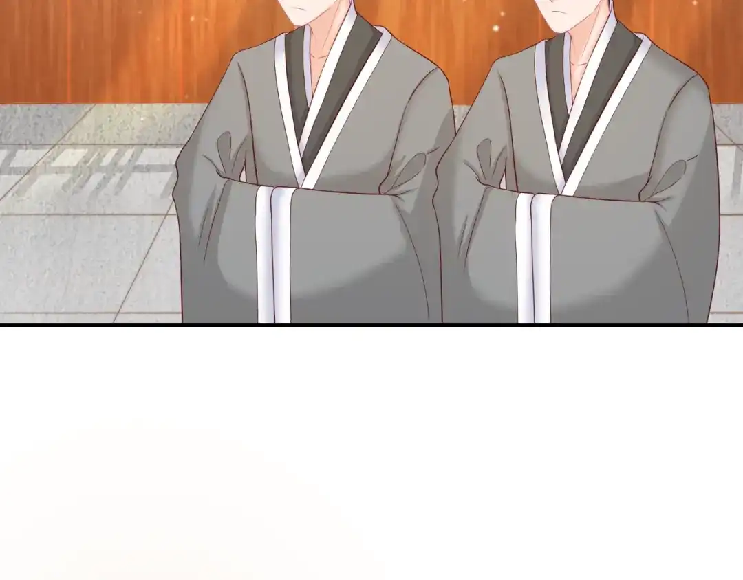 报告王爷，王妃是只猫 第9话 你受伤了？！ 第9页