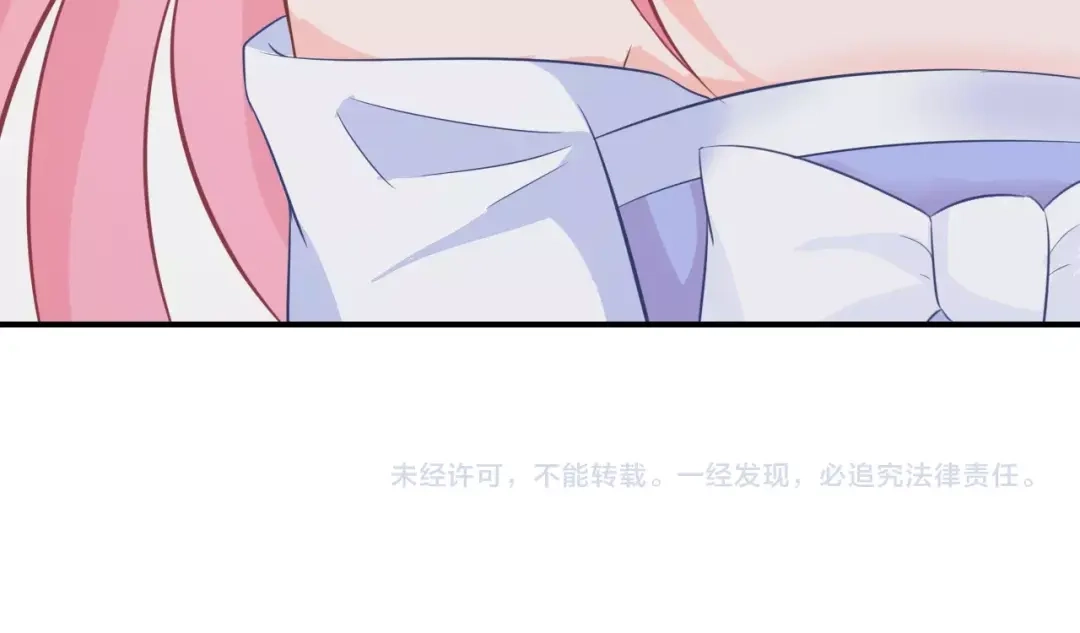报告王爷，王妃是只猫 第9话 你受伤了？！ 第125页