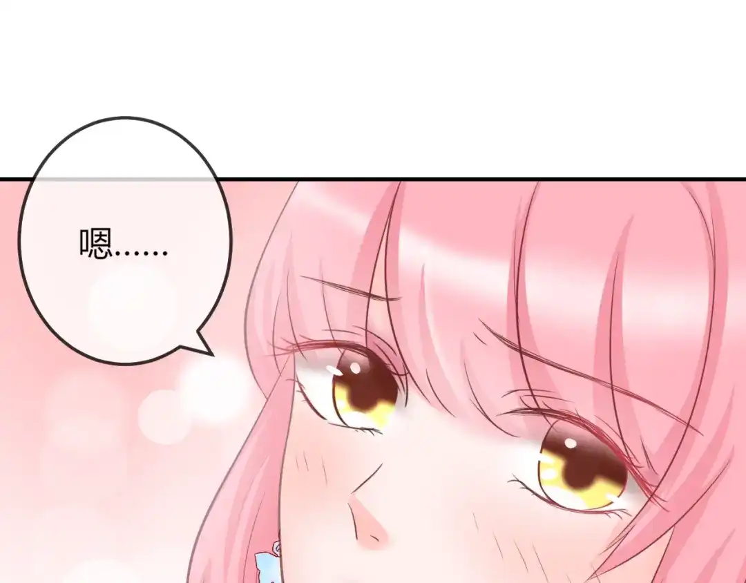 报告王爷，王妃是只猫 第9话 你受伤了？！ 第43页