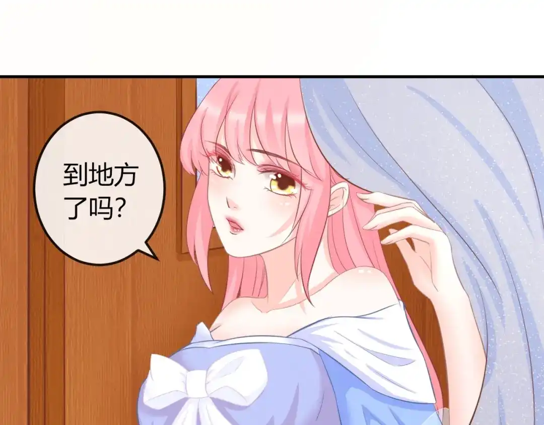 报告王爷，王妃是只猫 第9话 你受伤了？！ 第75页