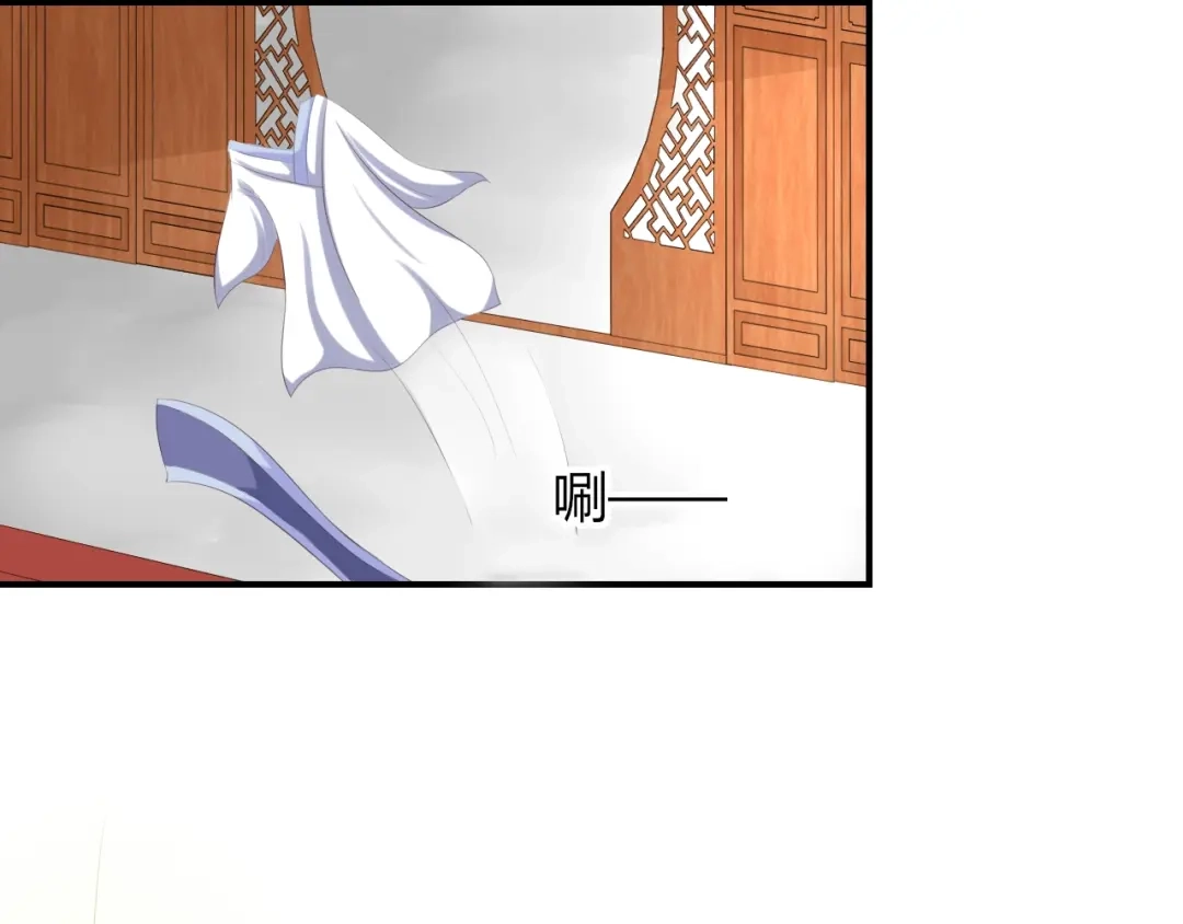 报告王爷，王妃是只猫 第9话 你受伤了？！ 第53页