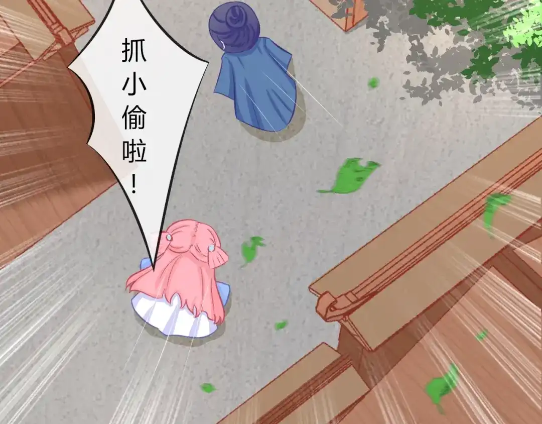 报告王爷，王妃是只猫 第9话 你受伤了？！ 第104页