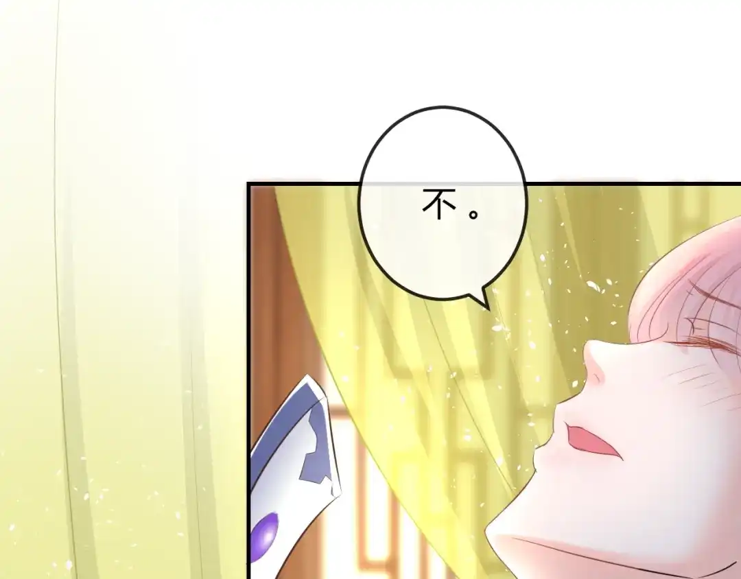 报告王爷，王妃是只猫 第9话 你受伤了？！ 第54页