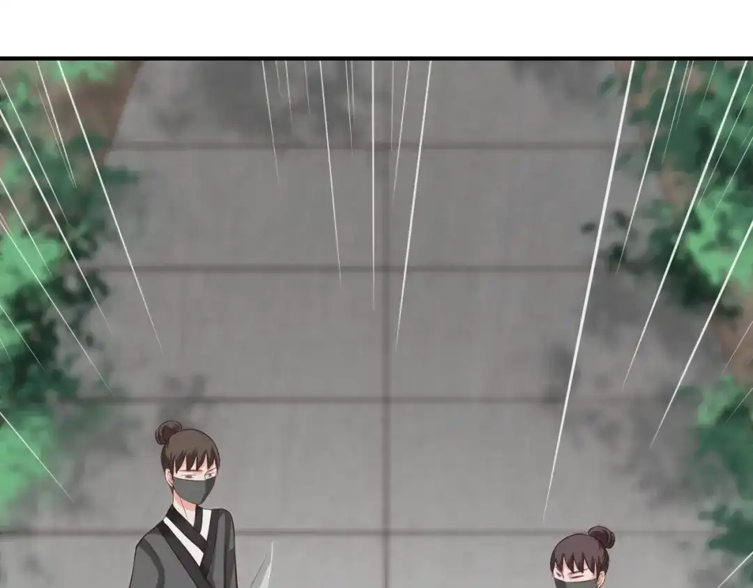 报告王爷，王妃是只猫 第9话 你受伤了？！ 第110页