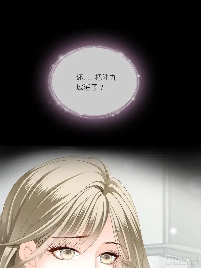 《暴君爱人》第1话 序章 第20页