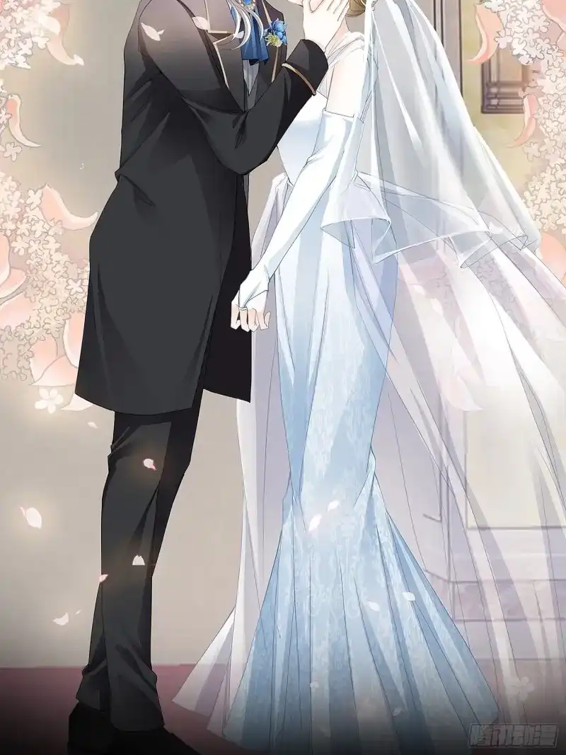 《暴君爱人》第1话 序章 第24页