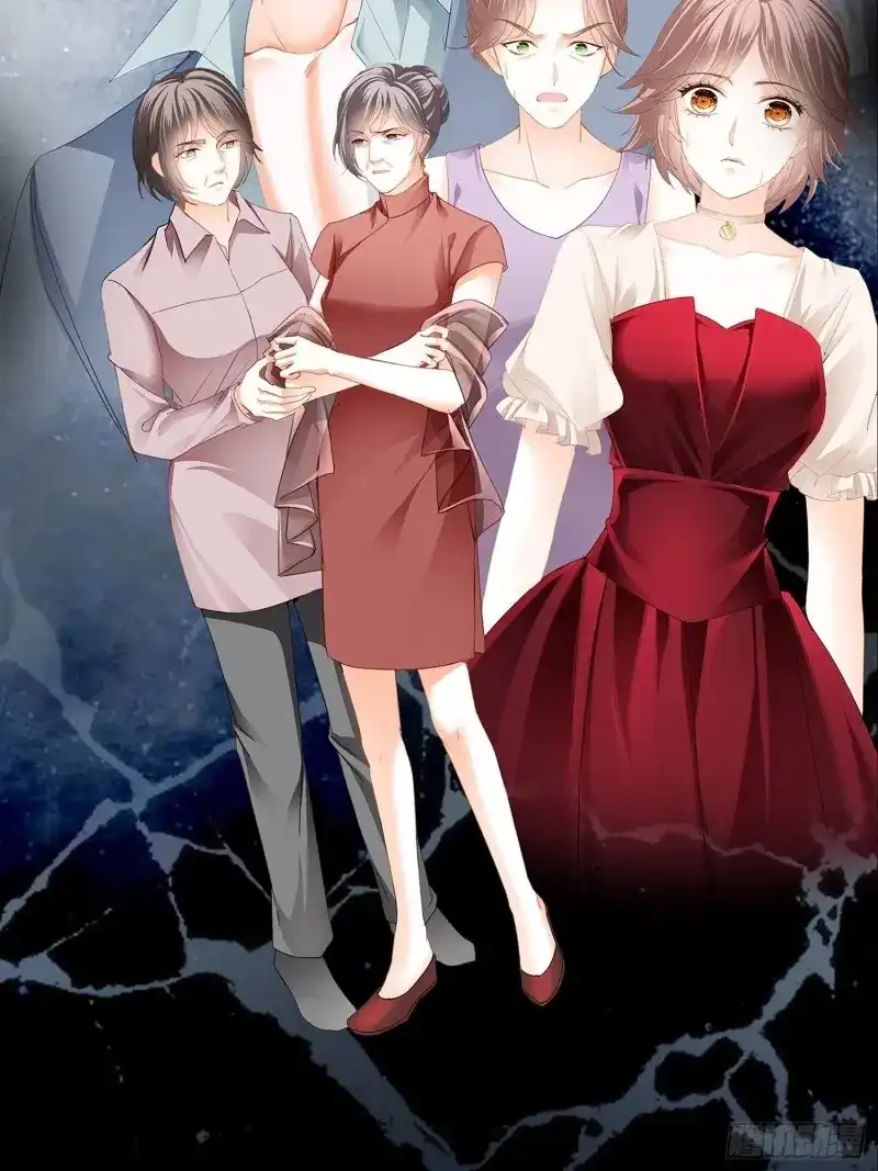 《暴君爱人》第1话 序章 第28页