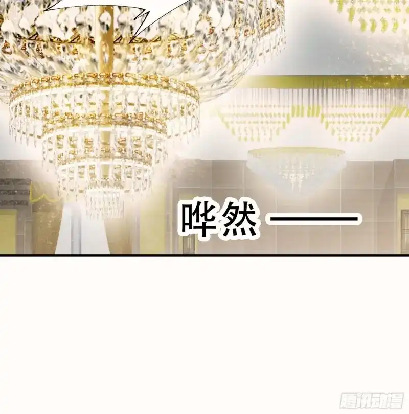 《暴君爱人》第10话 大闹订婚现场 第32页
