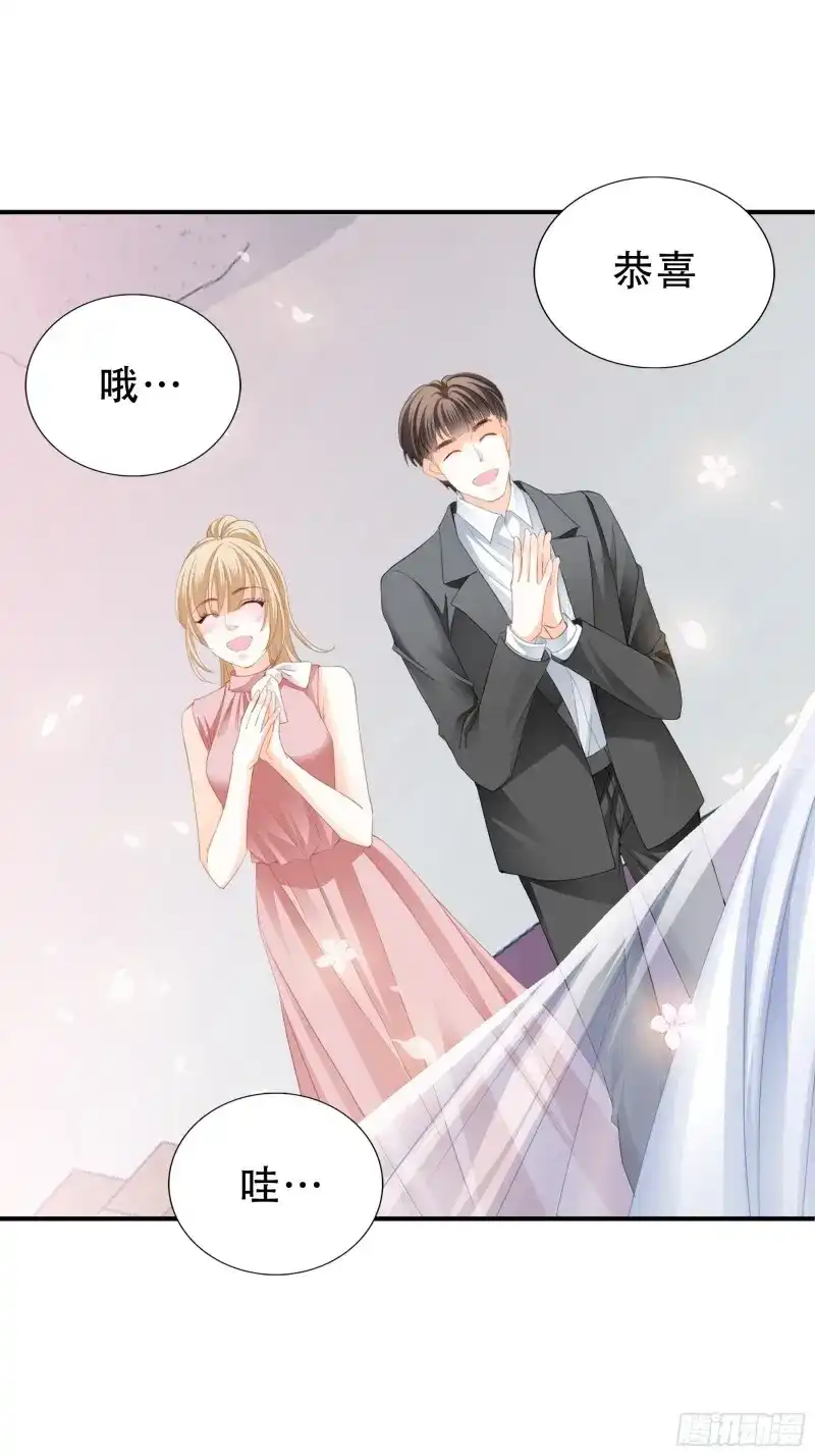 《暴君爱人》第11话 亲吻 第33页