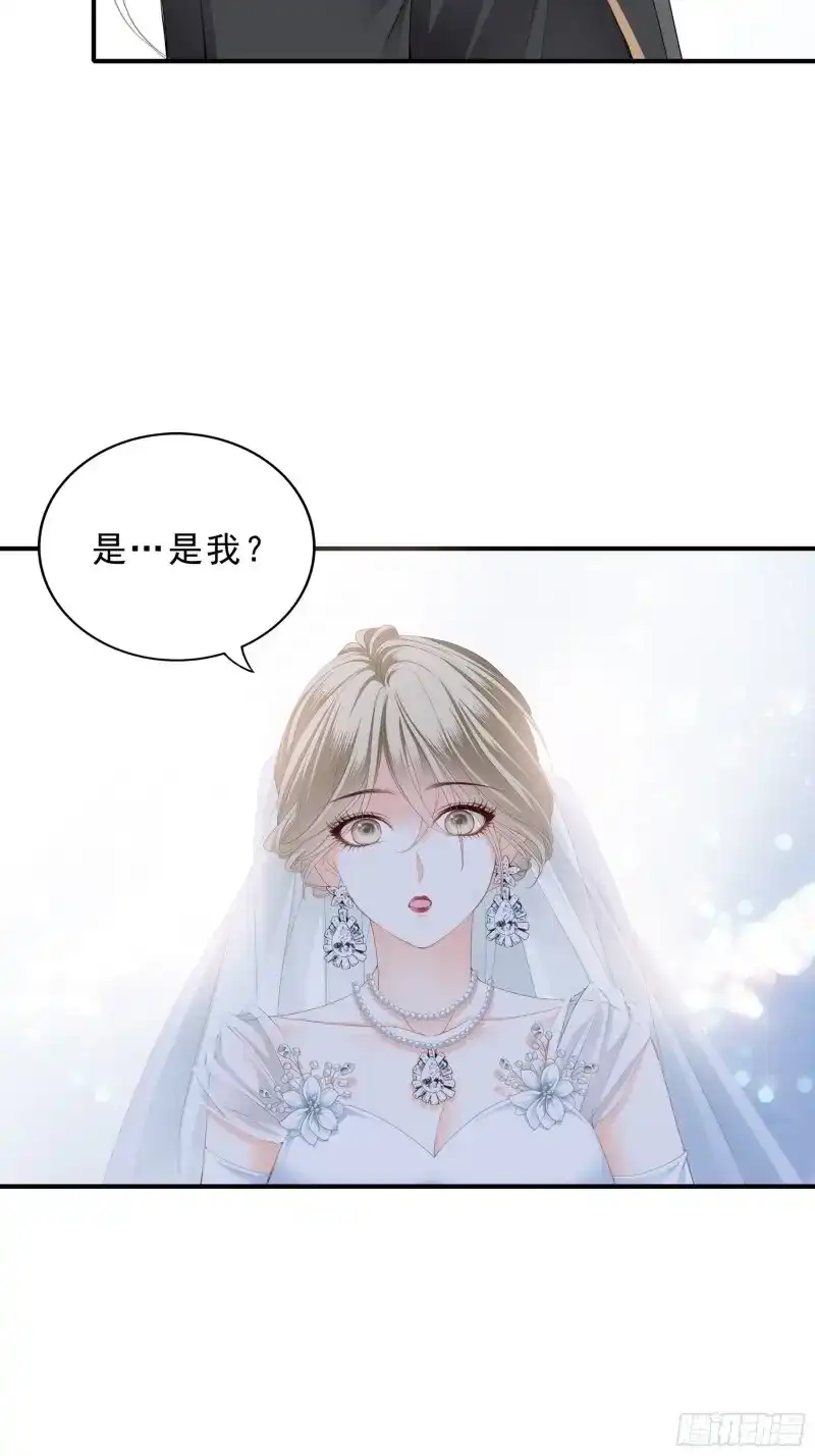 《暴君爱人》第15话 跟九爷回家 第18页